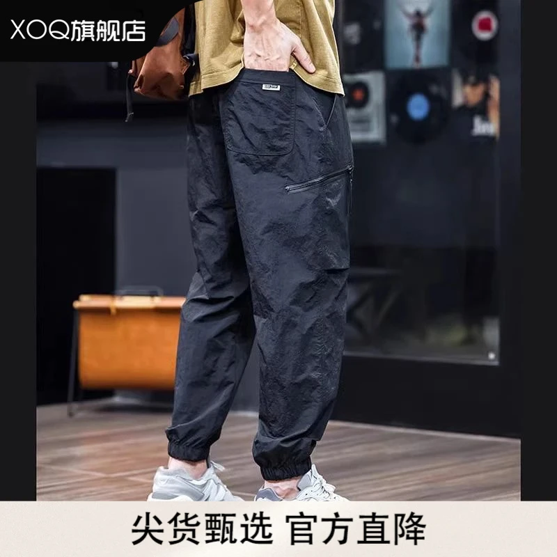 XOQ官方2025夏季薄款速干休闲裤男士束脚裤宽松大码工装长裤男装