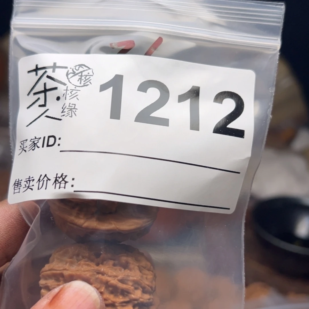 文玩核桃把件今天