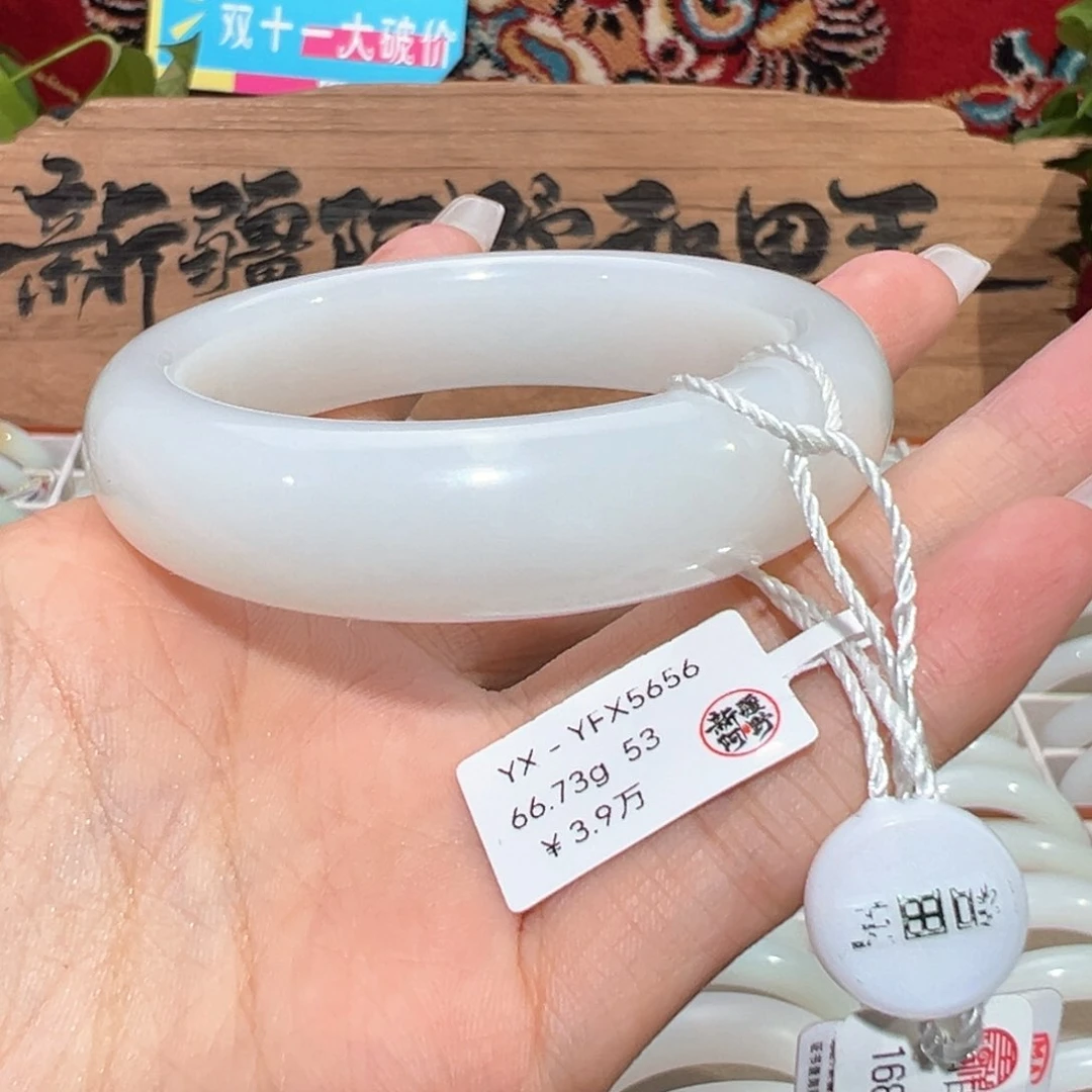 未镶嵌手镯和田玉老坑和田羊脂白玉手镯