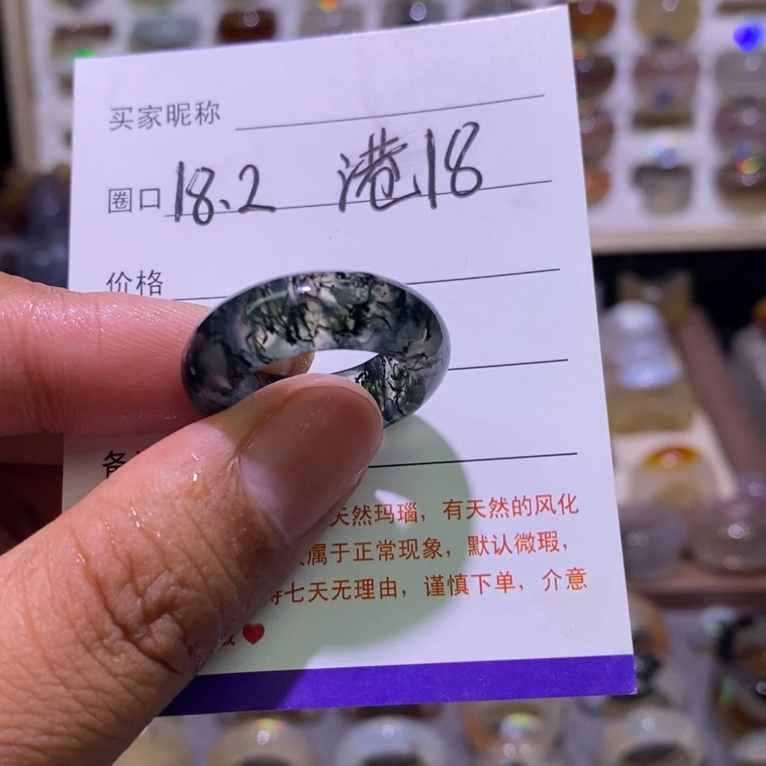 未镶嵌戒指玛瑙/玉髓