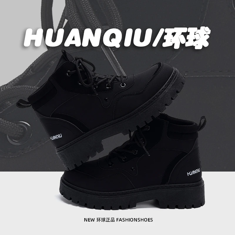 环球黑色厚底马丁靴男款百搭秋冬男鞋2025新款高颜值时尚休闲靴子