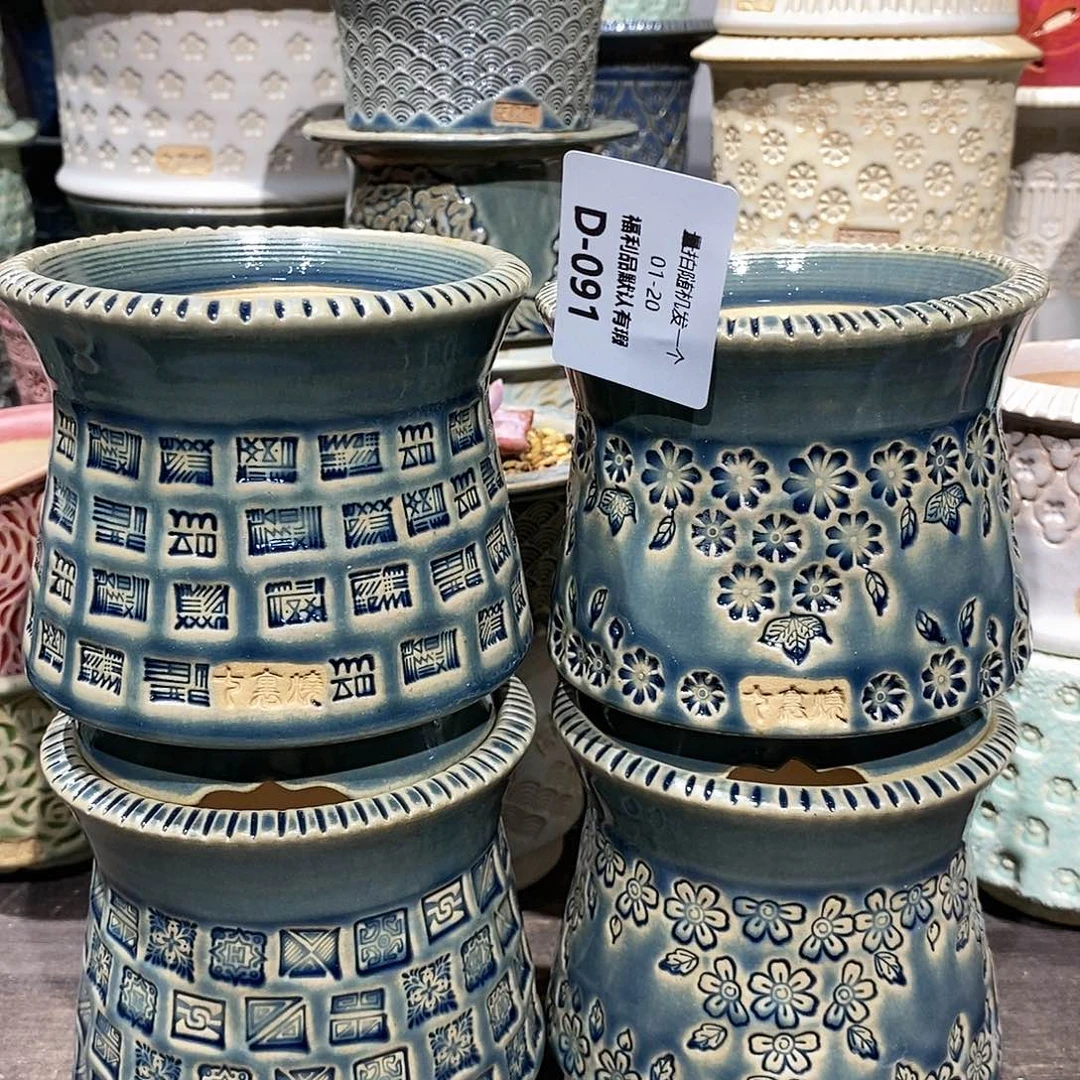 七里烧陶瓷1-20-091口径8雾**弌