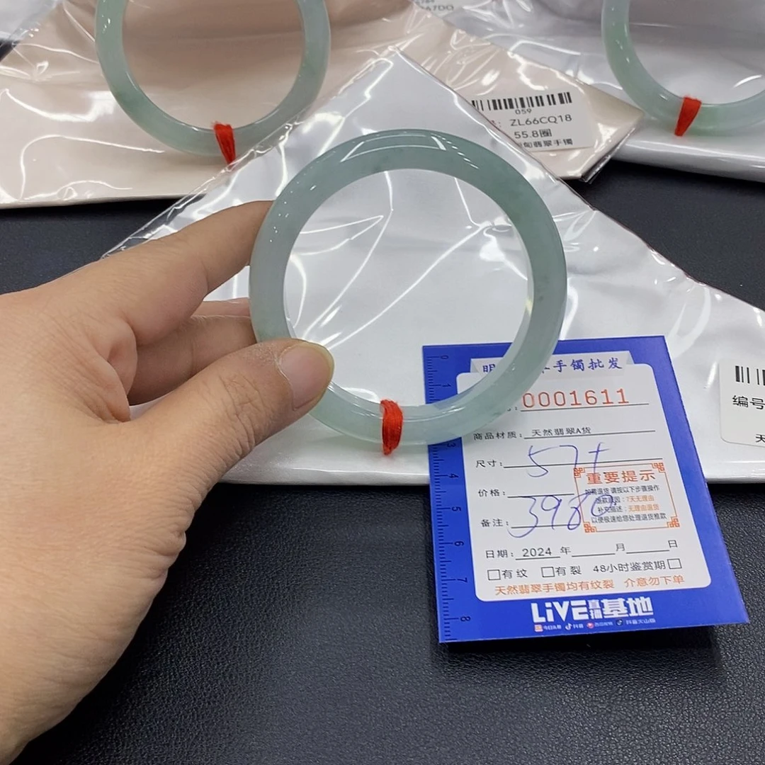 翡翠手镯未镶嵌翡翠手镯