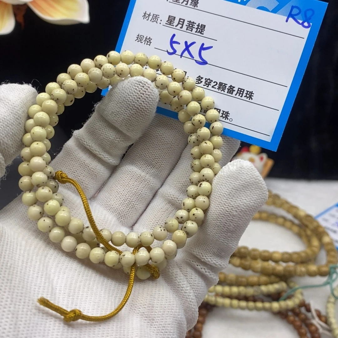 【闪购商品】星月菩提手串R8———————