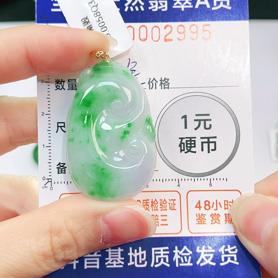 翡翠吊坠(不含链)18K金镶嵌
