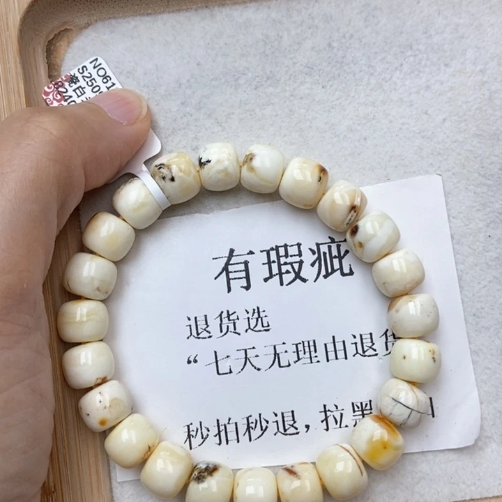 琥珀未镶嵌珠宝奇石48