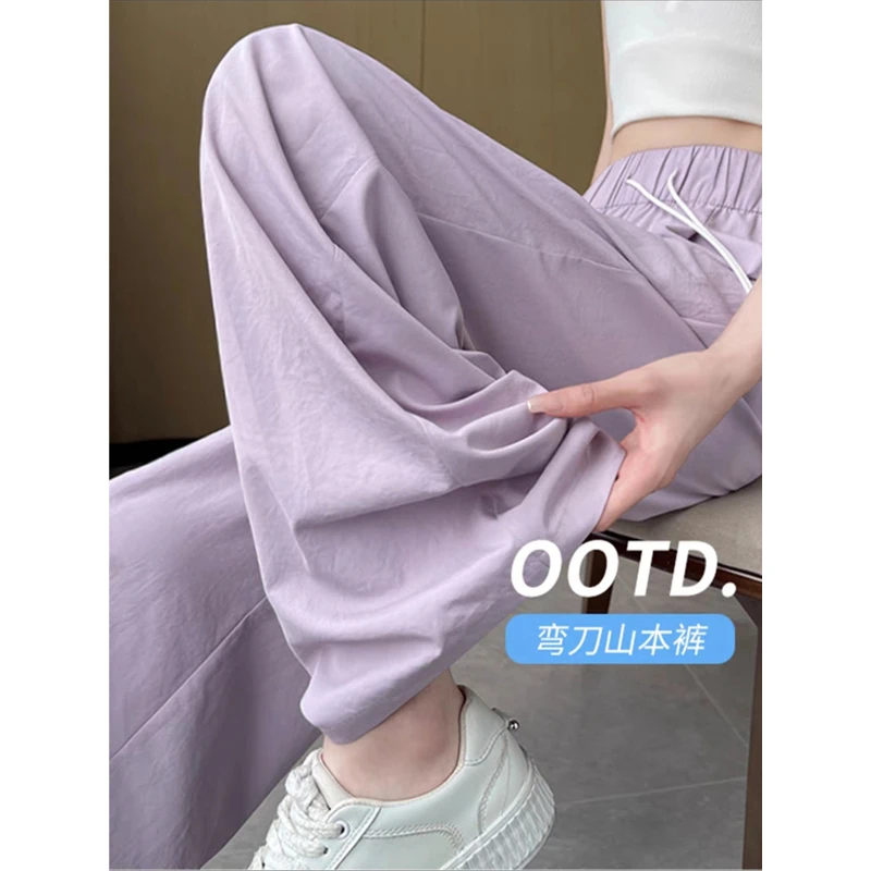 弯刀裤女款早春季薄款休闲透气宽松直筒裤百搭显瘦垂感山本阔腿裤