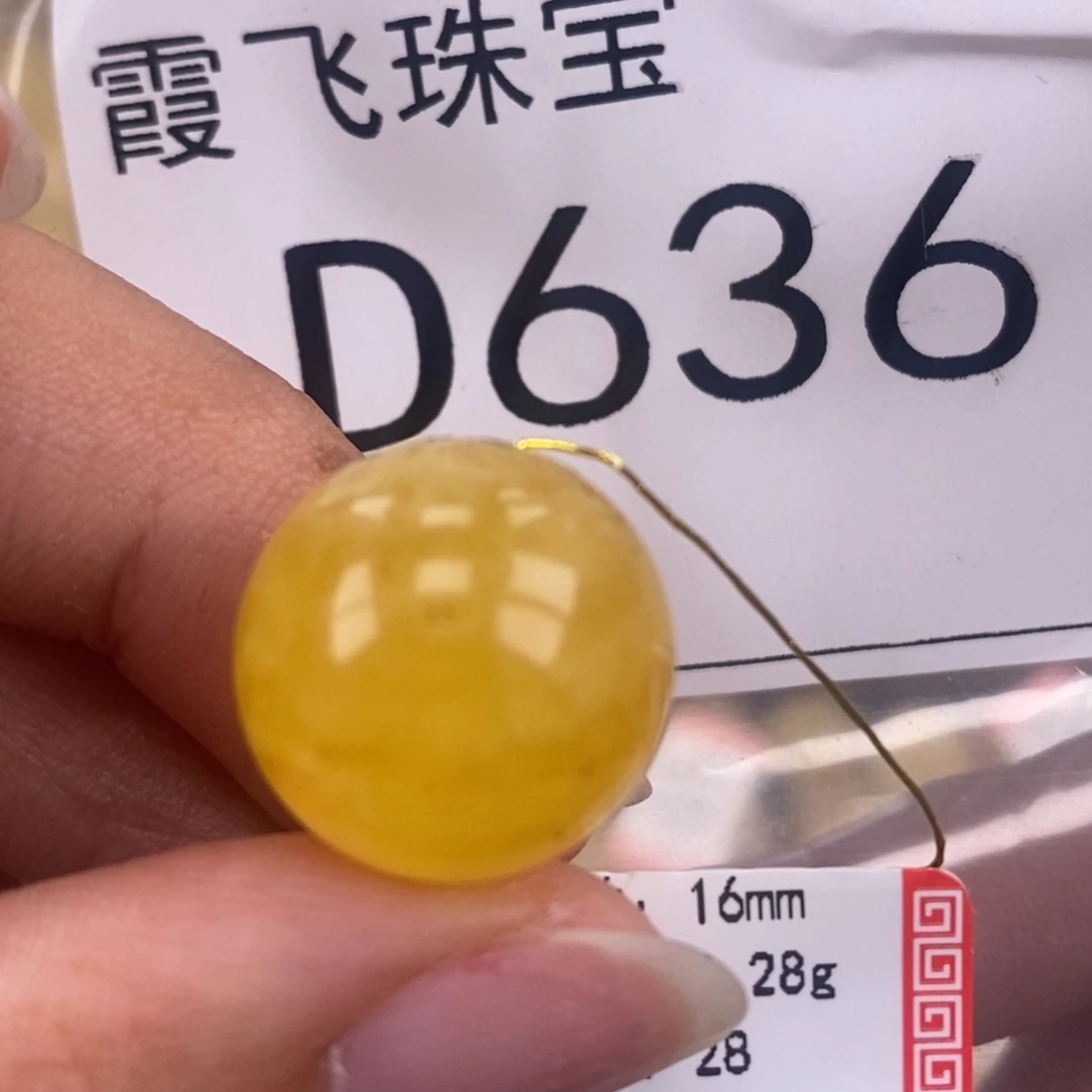 琥珀未镶嵌珠宝奇石16