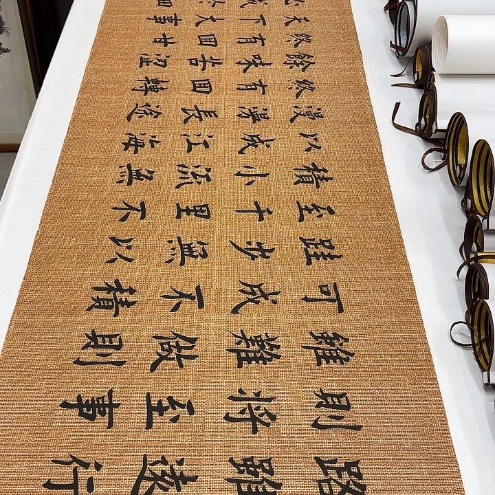 书法路虽远堵春生…………