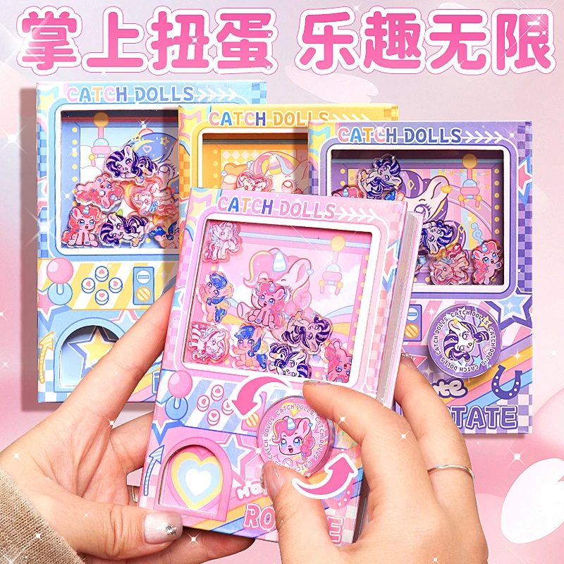山禾小马宝莉扭蛋机本册口袋本笔记本手帐机关本卡通解压手账本