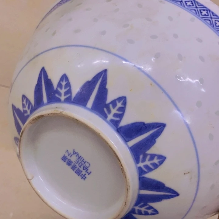 用***8摆件24厘米景德镇玲珑大碗