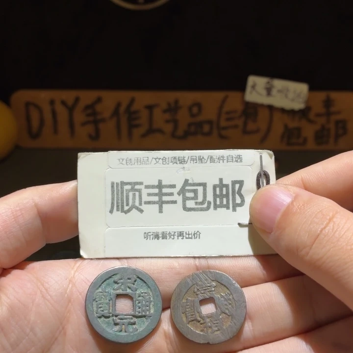 四枚一起，小精品。
