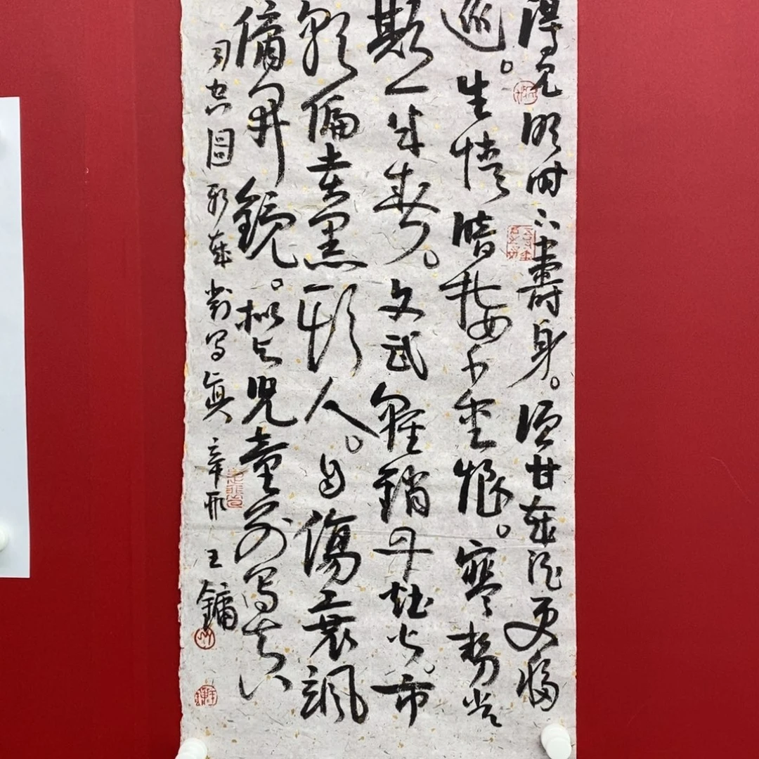 国画尚古2025656896523266