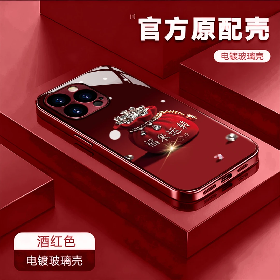 【苹果系列】酒红色电镀玻璃酒红福来运转适用手链手机壳