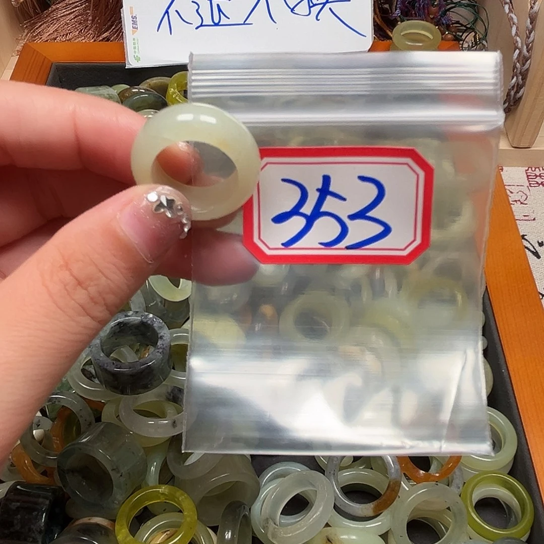 胖***.未镶嵌蛇纹石玉珠宝奇石