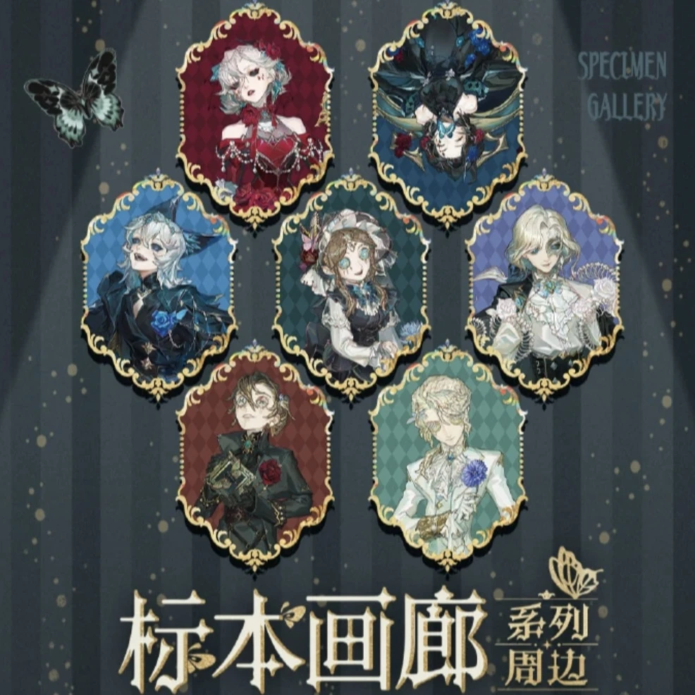 第五人格 标本画廊系列 相卡 收藏徽章