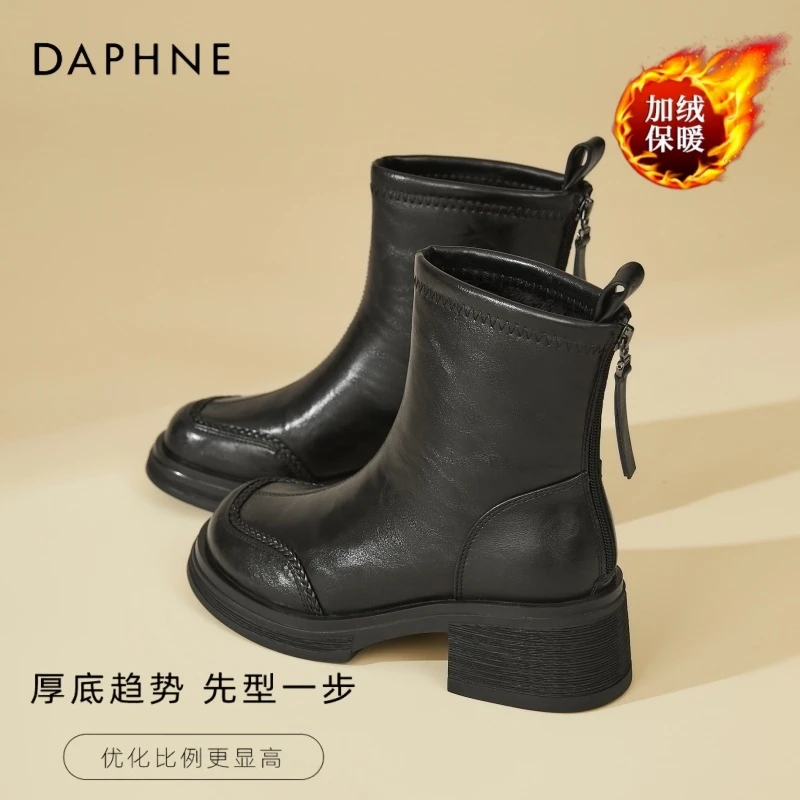 达芙妮厚底黑色马丁靴女款2025新款冬季加绒法式瘦瘦靴子粗跟短靴