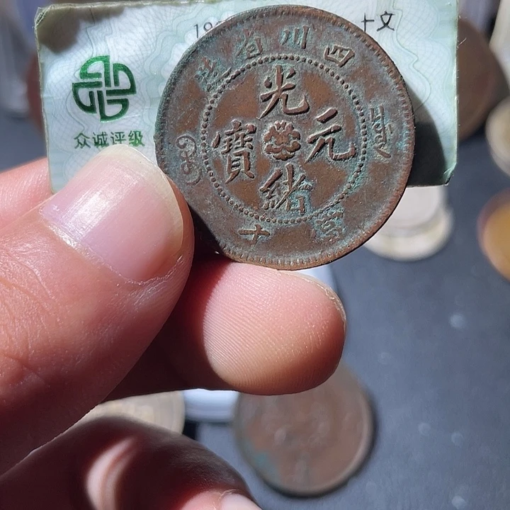 铜通古博今专卖店海海海