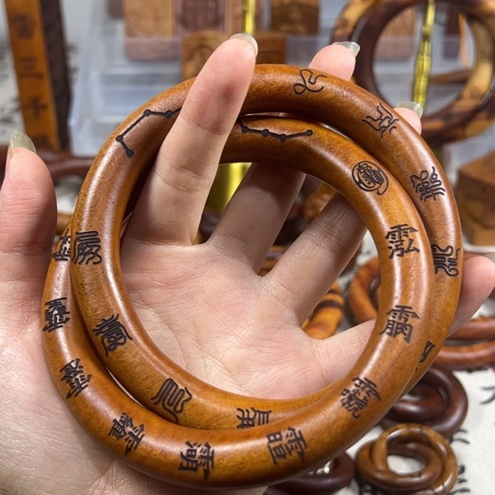 行***仁枣木八零枣木乾坤圈