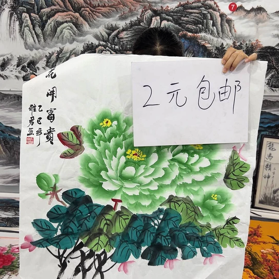 新号开播领福利了