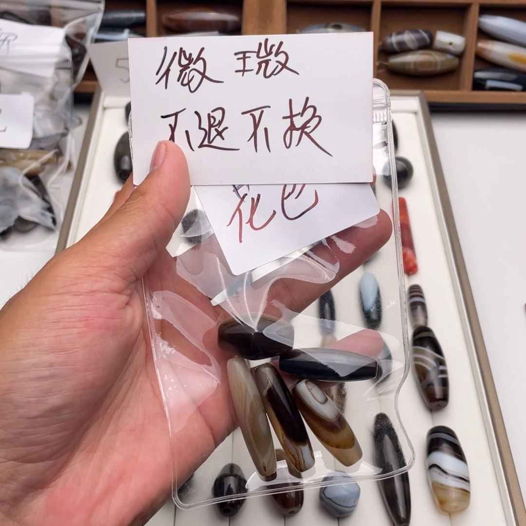 玛瑙/玉髓未镶嵌珠宝半成品花***蛇
