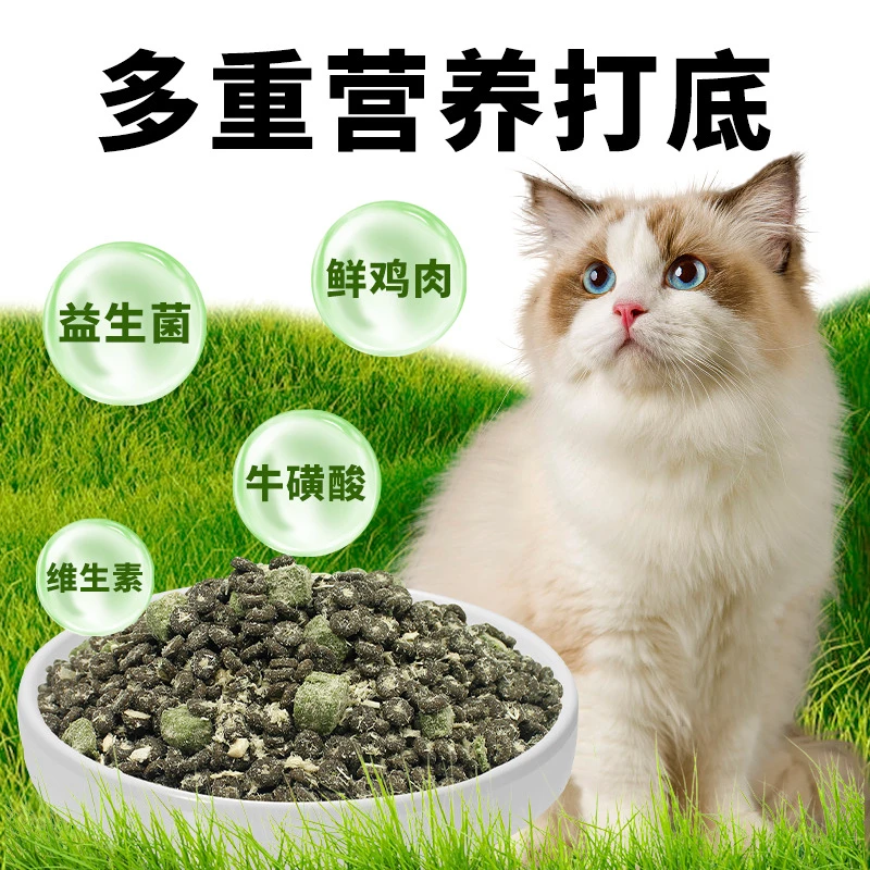 1汤姆先生冻干猫草甜甜圈猫粮成猫幼猫通用鸡肉绒猫粮营养丰富