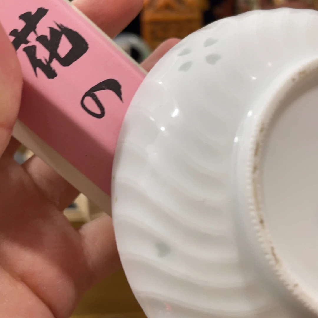 瓷片88779879798898