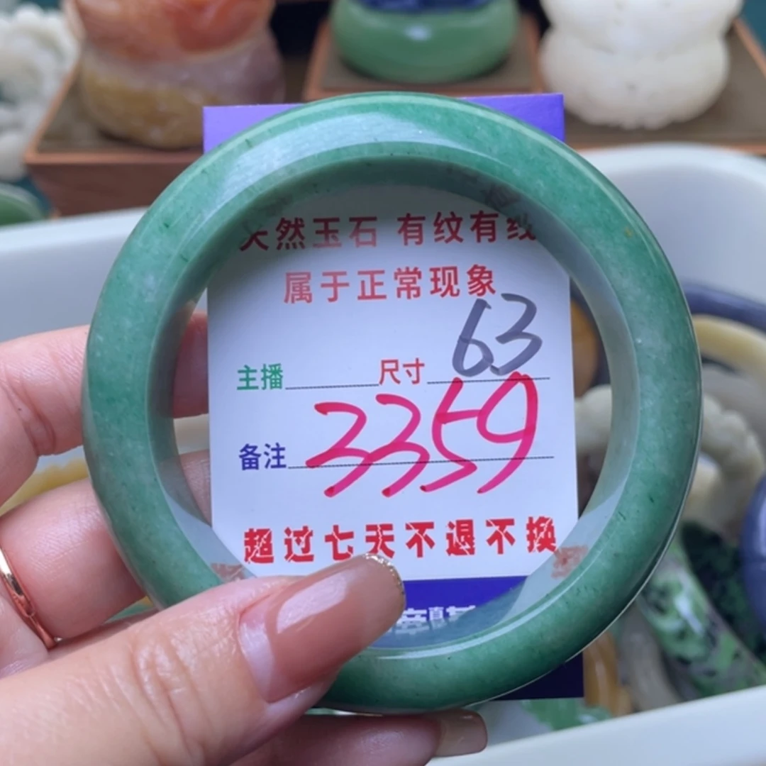 【闪购商品】未镶嵌手镯（圆镯）石英质玉