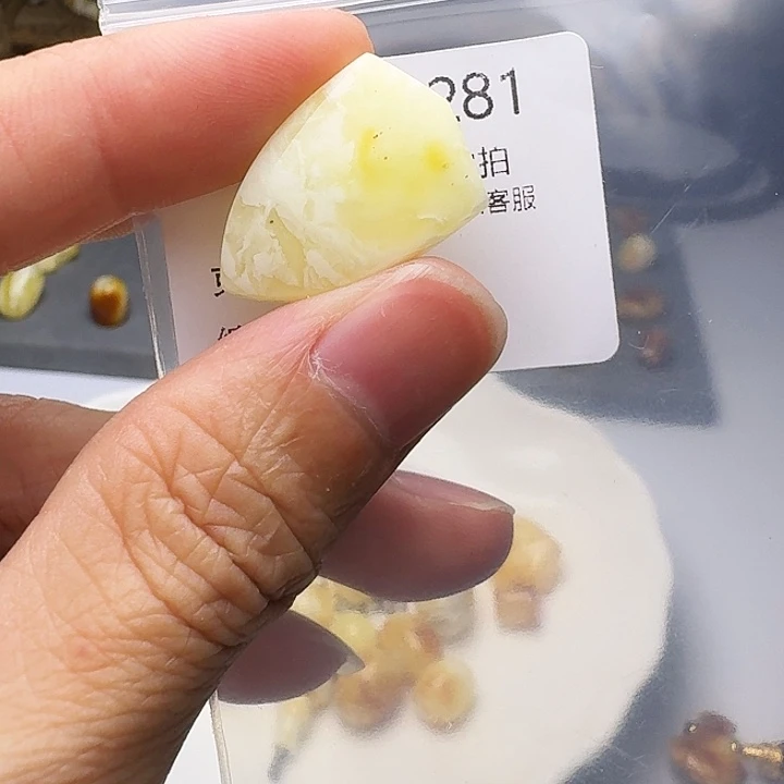 裸石琥珀未镶嵌琥珀