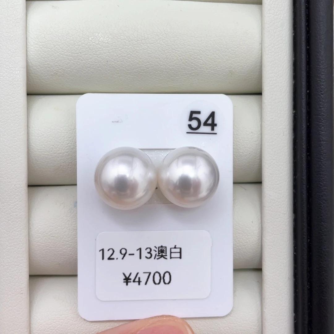 未镶嵌海水珍珠耳饰12.9-13澳白对珠
