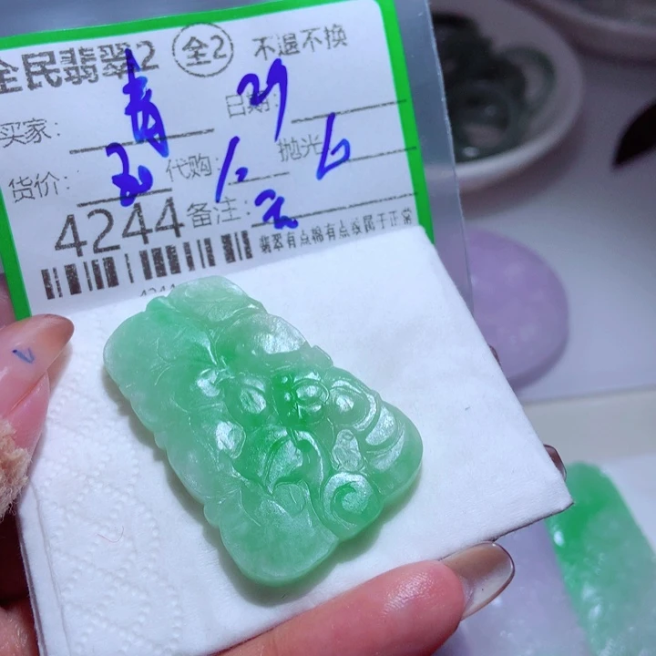 青***水定制翡翠未镶嵌翡翠