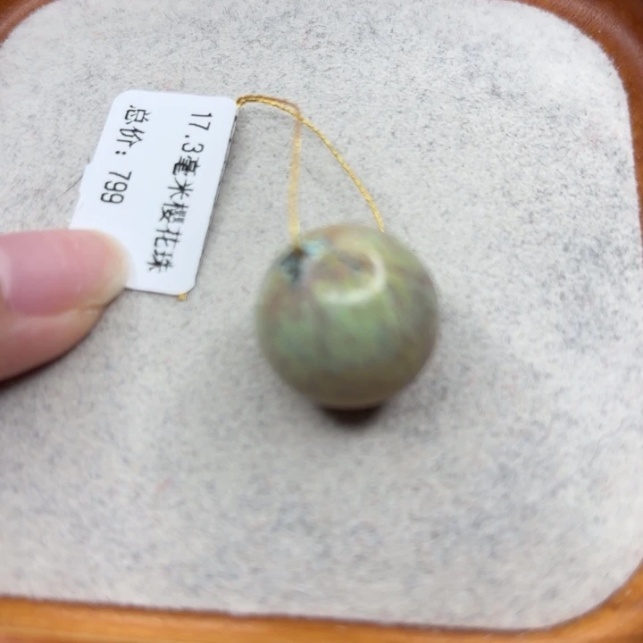 绿松石未镶嵌手链