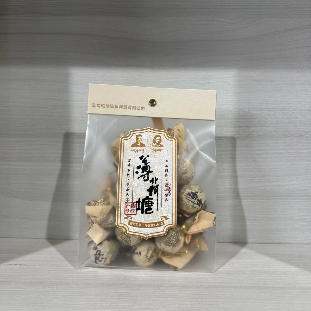 【云南阿伟】2022年薄荷塘二类古树龙珠普洱茶生茶紧压茶160g/袋 .