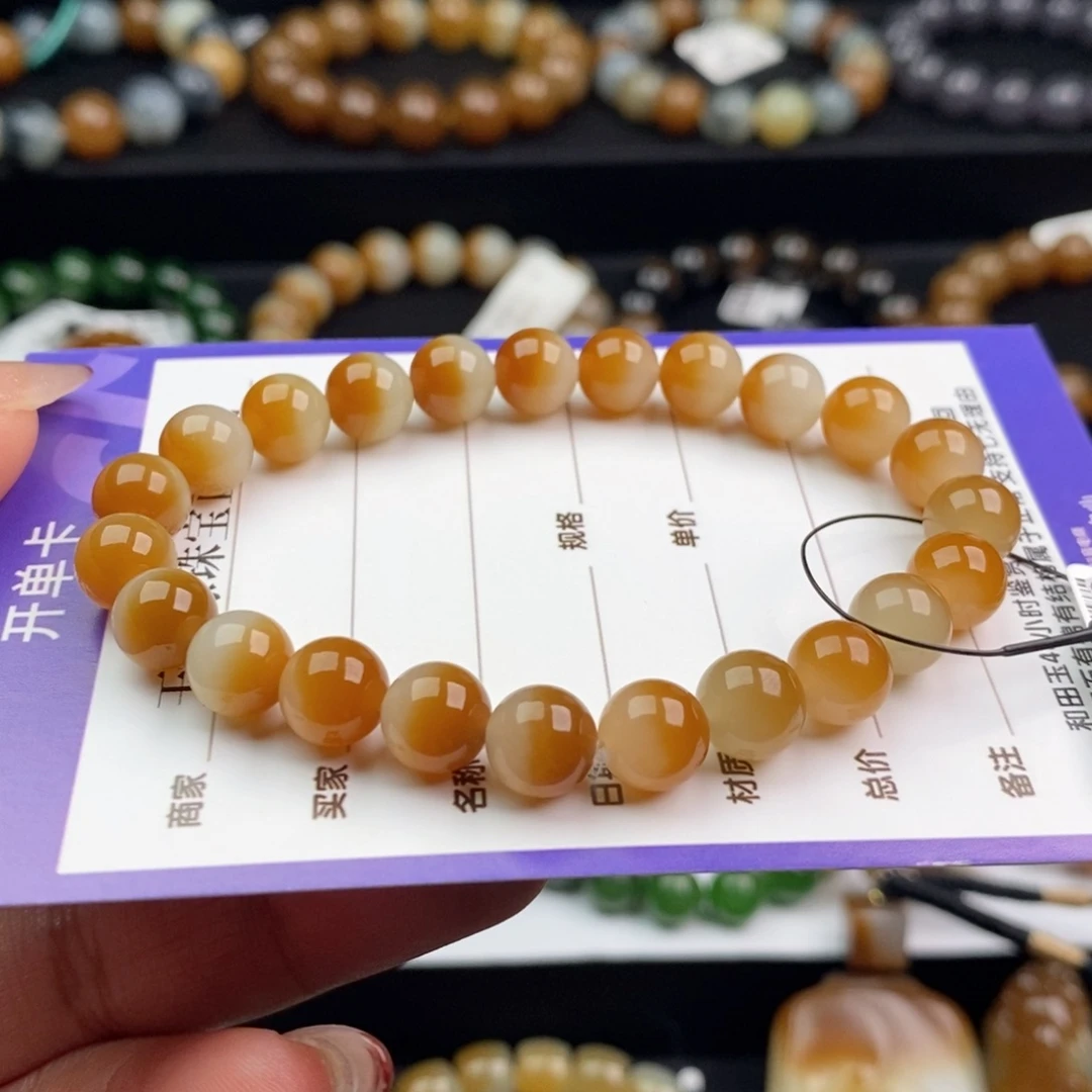 若***水和田玉未镶嵌手链