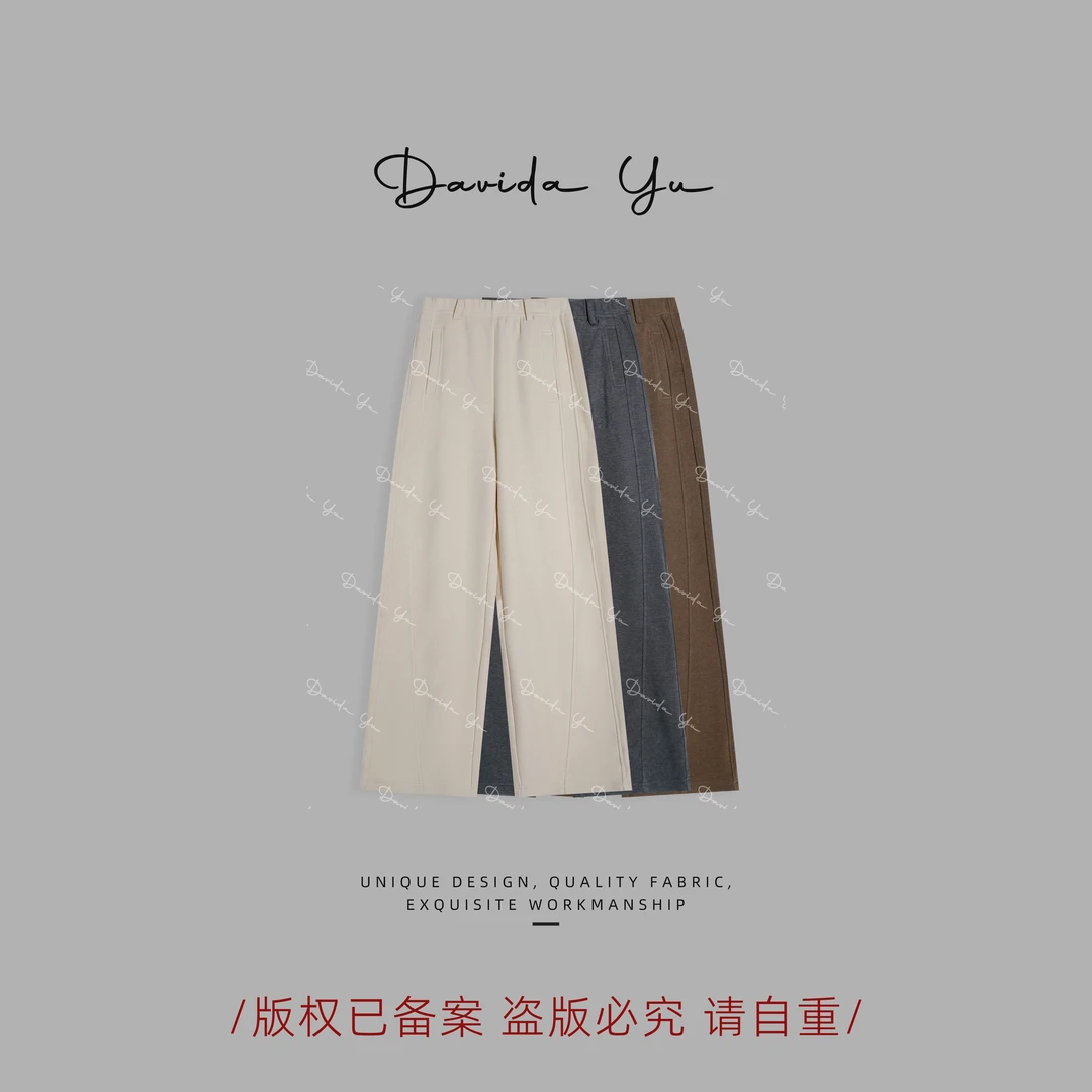 Davida Yu【绝搭】万能裤秋冬款厚款无静电百搭直筒休闲裤 CK0028