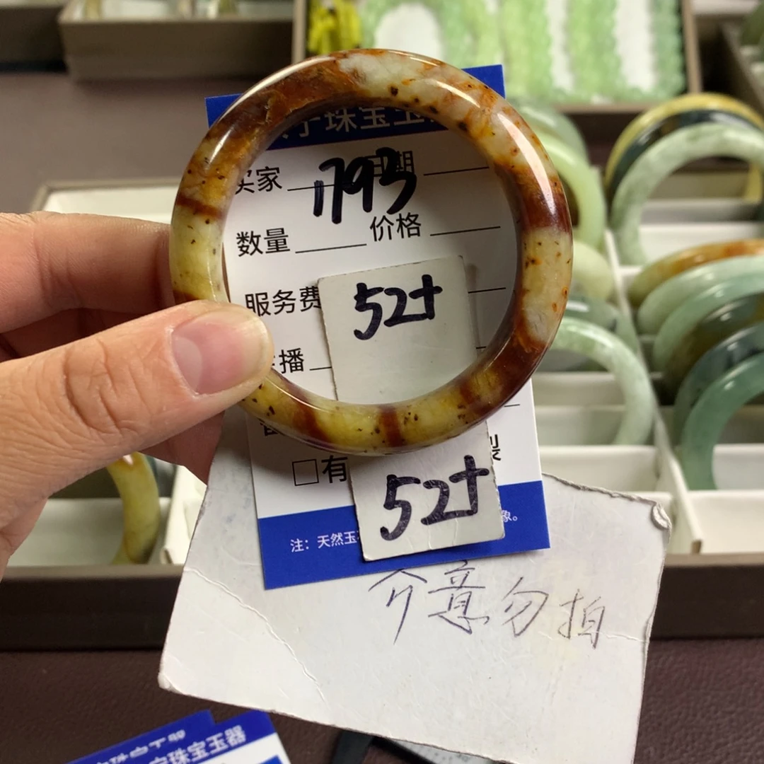 蛇纹石玉未镶嵌手镯1793