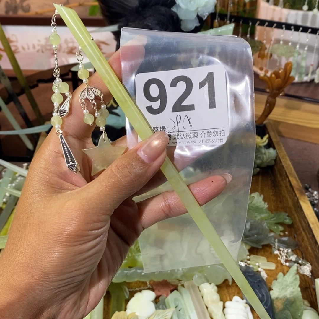白***板蛇纹石玉未镶嵌发饰