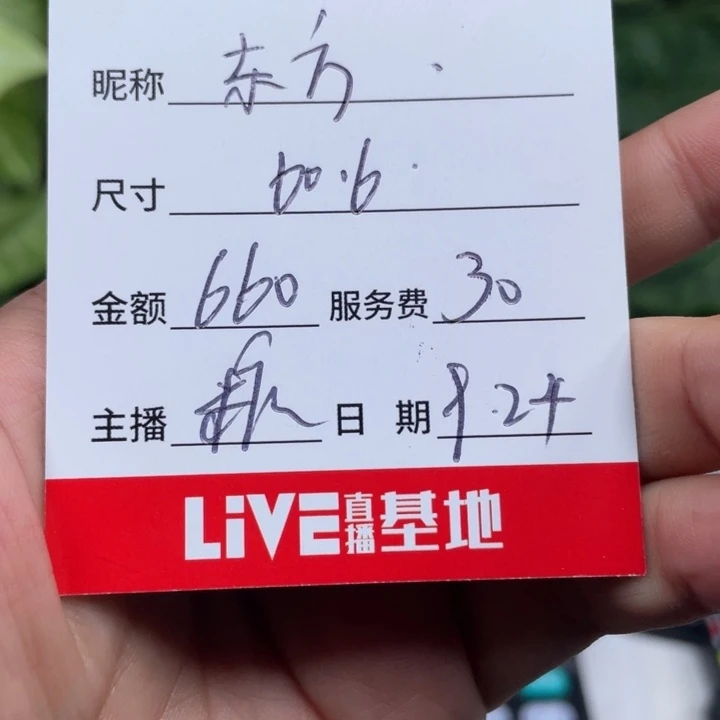 东***道非金属所见即所得6438