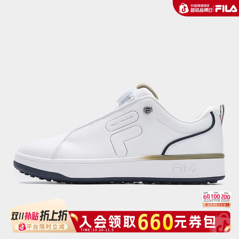 Fila/斐乐新款男子【户外运动软钉高球鞋】简约舒适A12M511711F