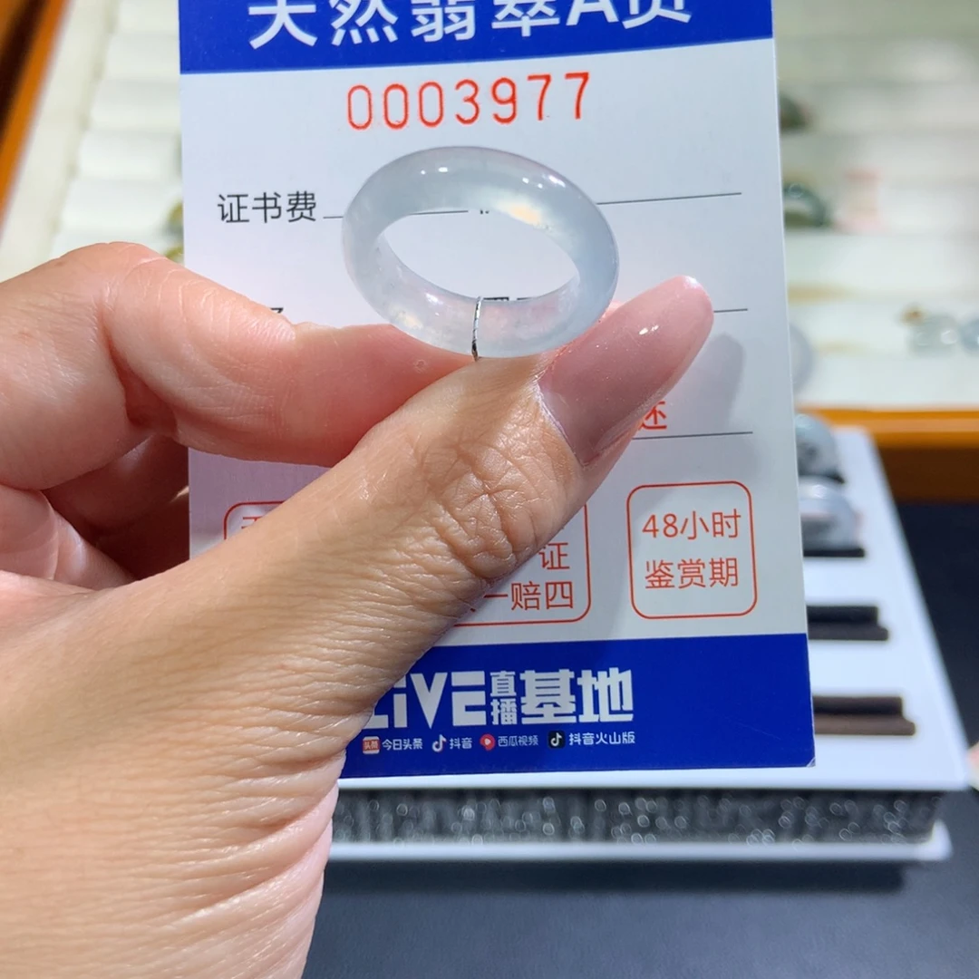 未镶嵌戒指翡翠翡翠