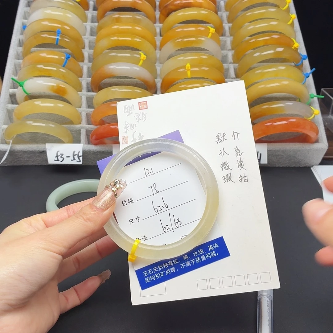 石英质玉未镶嵌手镯