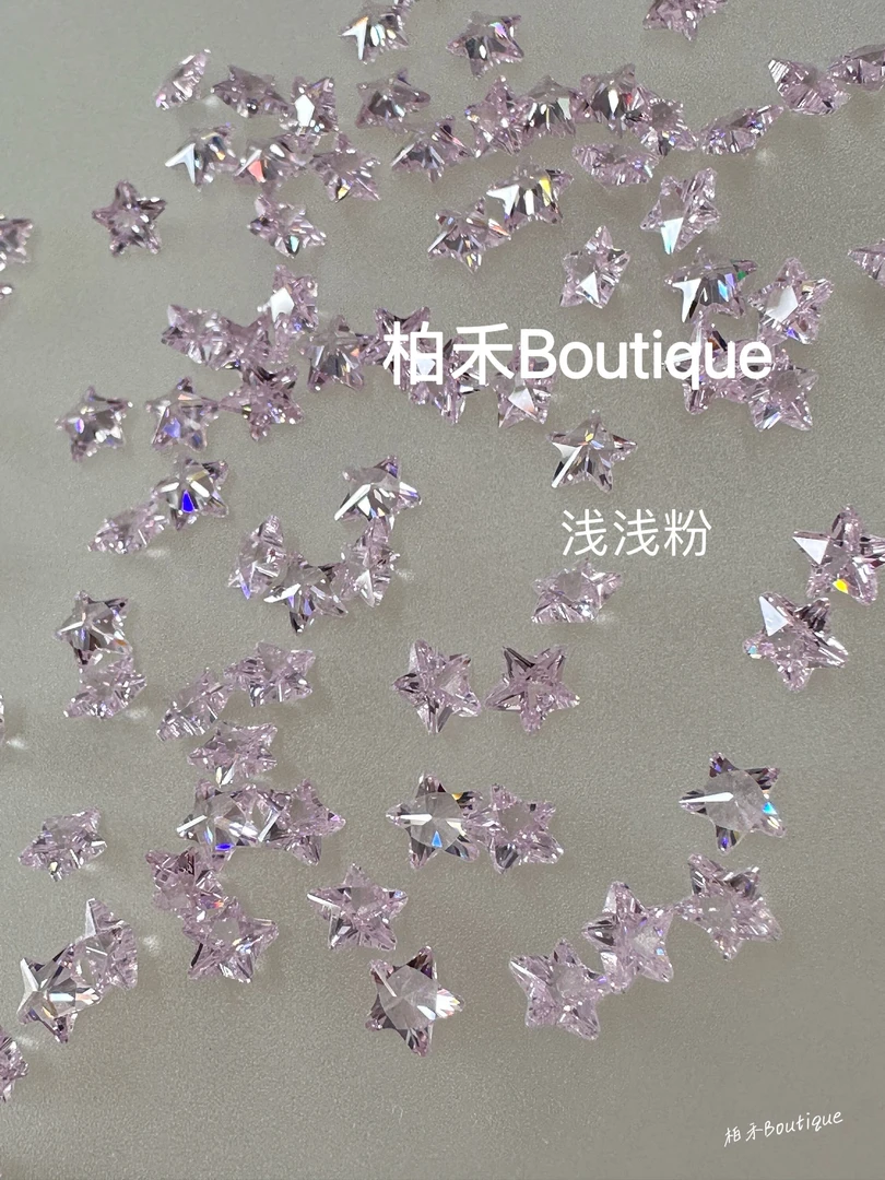 【柏禾-69】浅浅粉贵彩~彩宝锆石~美甲小锆石-/六九