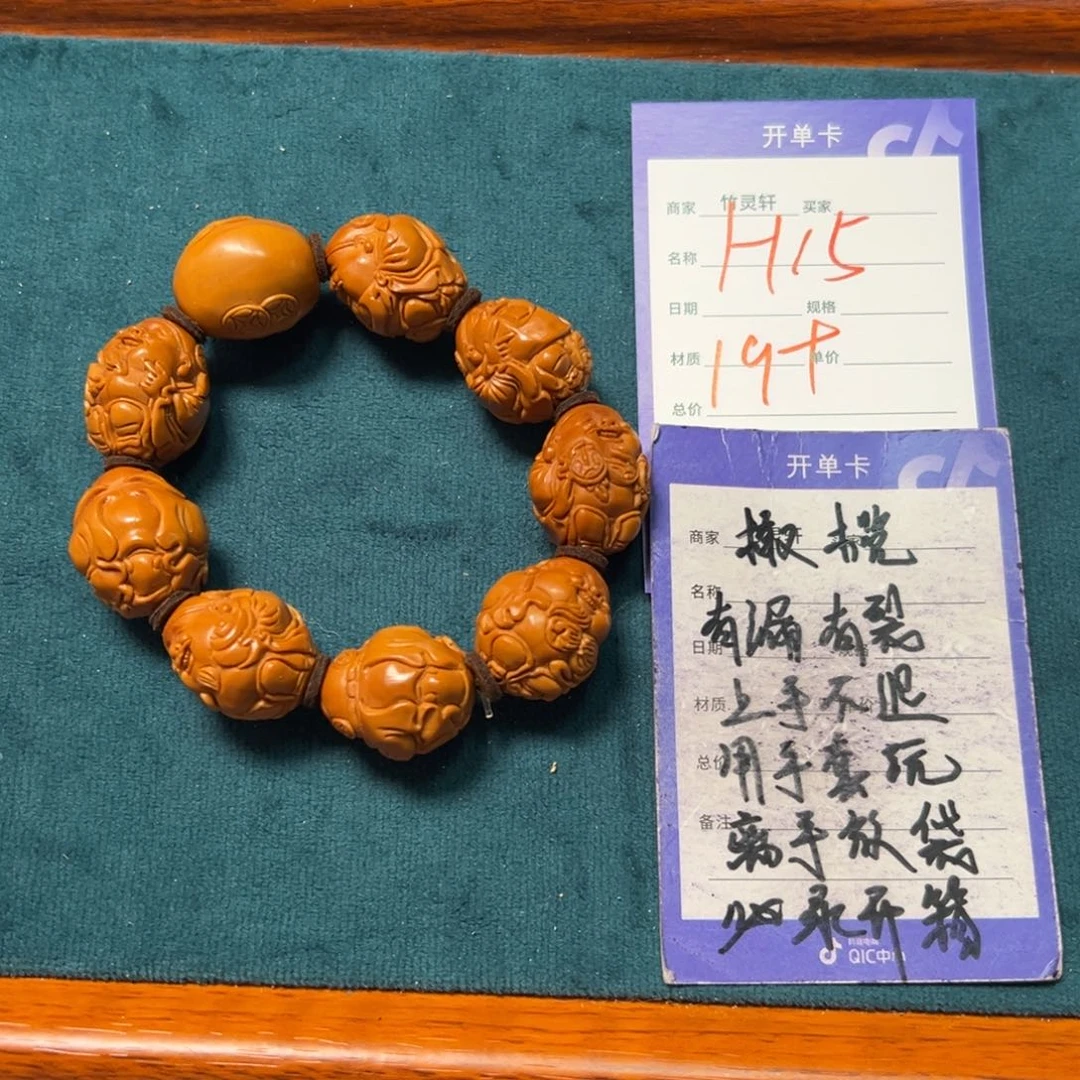 橄榄核手串/手链橄榄