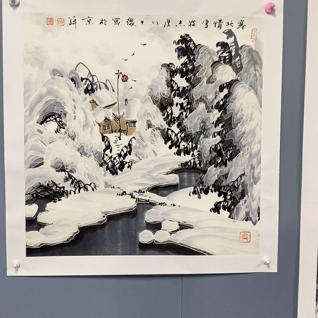 一二三四五六七八