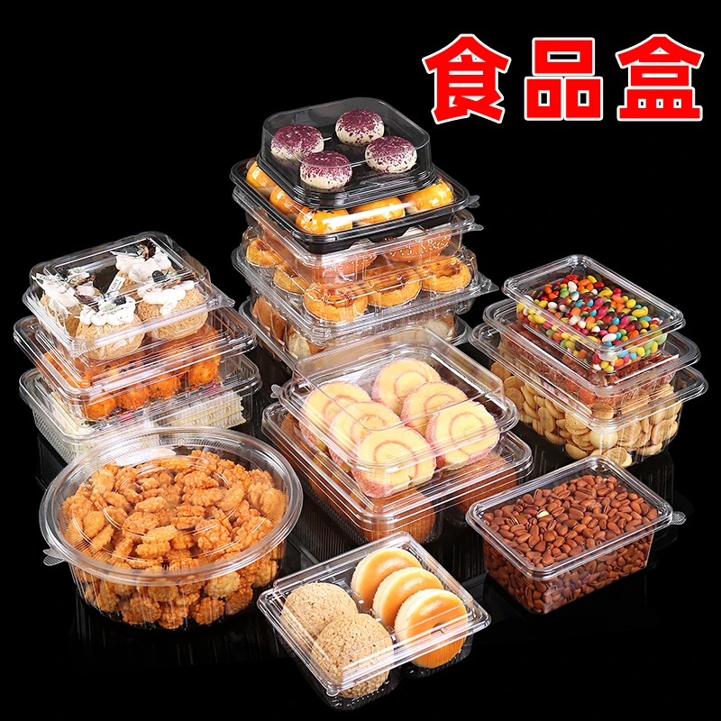 食品打包盒一次性大号烘焙糕点盒加厚透明雪媚娘盒密封麻花包装盒