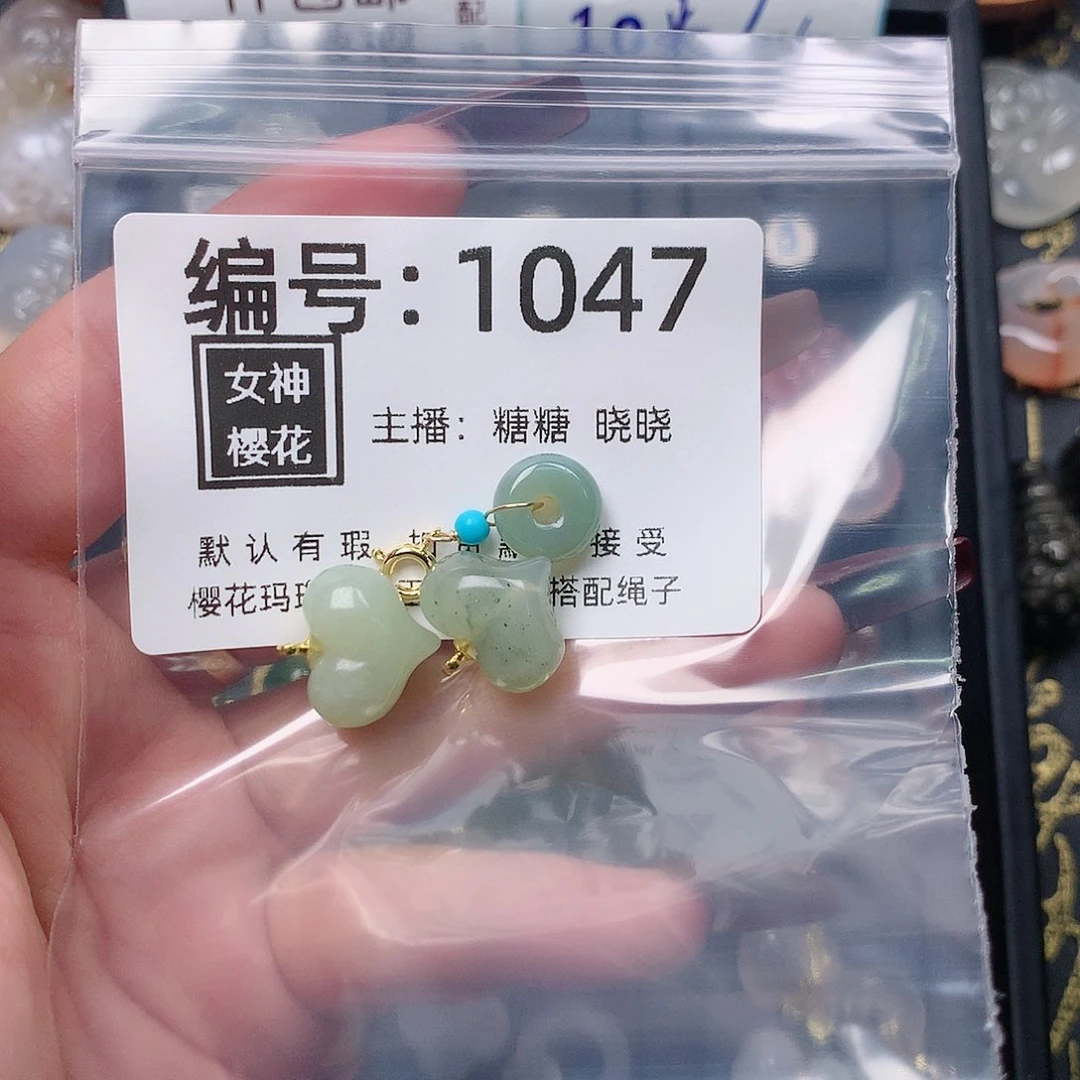 玛瑙/玉髓颈饰合金留***沙