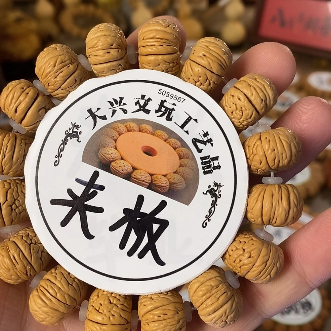 陆***凤龙鳞纹柳叶脐口小尺寸精致夹板