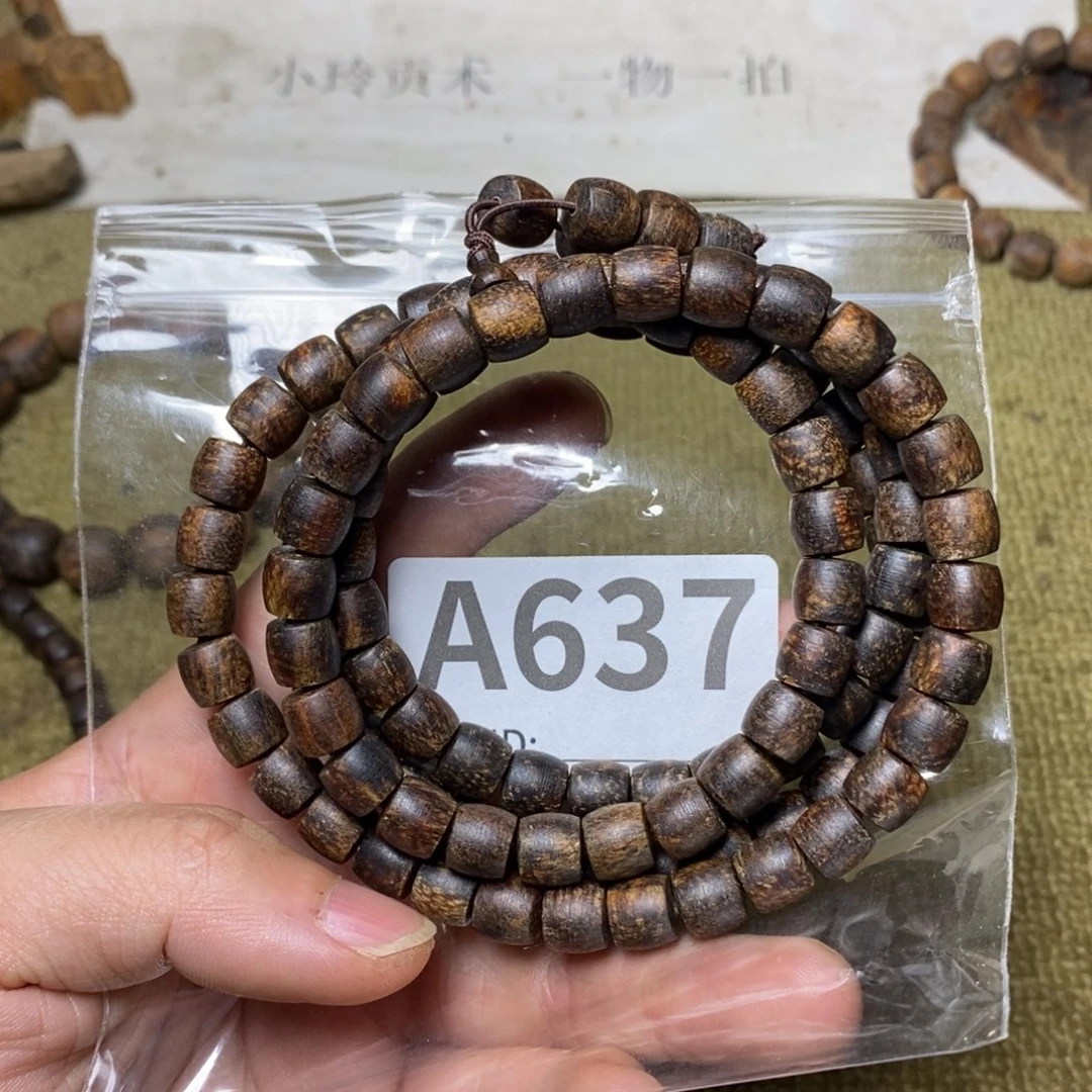 贡木手串/手链637印贡0.8/108