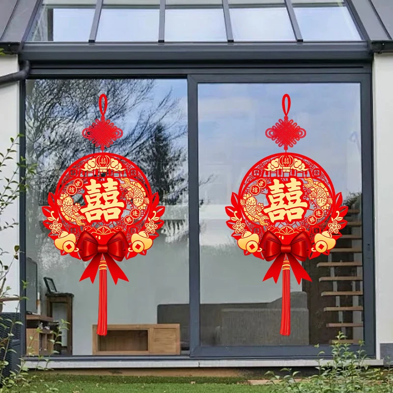 结婚爆款无痕窗花静电玻璃贴新婚大喜爆款喜庆装饰财源滚滚贴饰