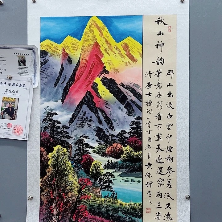 书法你是在哪了吗你在哪里